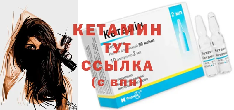 купить наркоту  Ковылкино  КЕТАМИН ketamine 