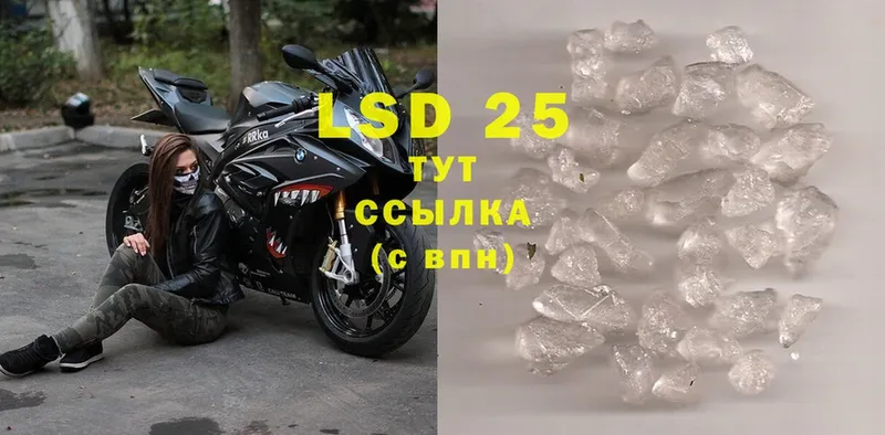 закладка  Ковылкино  это как зайти  Лсд 25 экстази ecstasy 